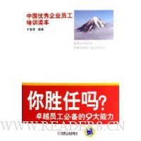  ��ʤ����:׿ԽԱ���ر���9������