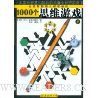 1000˼άϷ()