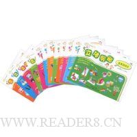 幼儿创意手工(套装全12册)