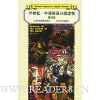 外教社·牛津英语分级读物(第4级)