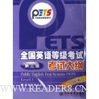  ȫ��Ӣ��ȼ����Կ��Դ��:��3��(2006��)(������1Ƭ+�Ŵ�һ��)