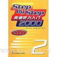  Ӣ����������2000(ѧ�������2��)