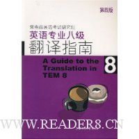  Ӣ��רҵ�˼�����ָ��(��4��)