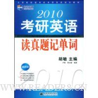  2010����Ӣ�������ǵ���(���°�)