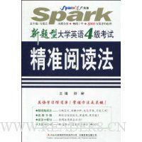  �ǻ�Ӣ��.�����ʹ�ѧӢ��4�����Ծ�׼�Ķ���