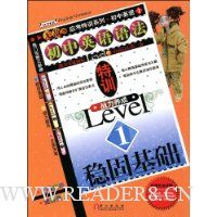  ����Ӣ���﷨��ѵ1:�ȹ̻���