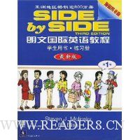  ���Ĺ���Ӣ��̳�:ѧ��������ϰ��(��1��)(���°�)(���Ŵ�)