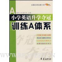  СѧӢ����ѧ���ѵ��A��ϵ