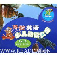 体验英语少儿阅读文库(附光盘第5级共10册适合10-12岁儿童)