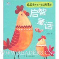  ����ͯ��:��ʶƪ