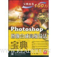  Photoshopͼϳɸ߼