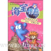  ��������3-������Զ����-Ѱ�ҡ�����֮Կ��