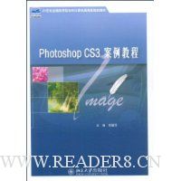  Photoshop CS3 ̳
