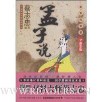  ����˵(��������˼)(ȫ�²ʰ�)