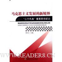  ����˼���巢չ���¾���--����������Ҫ˼������