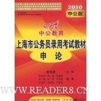  �й��������Ϻ��а桤����(2010��)