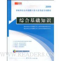  2009�ۺϻ���֪ʶ