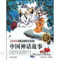  �й��񻰹���(ȫ���Ķ�ѧ����)