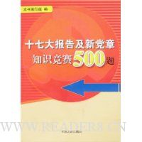  ʮ�ߴ󱨸漰�µ���֪ʶ����500��