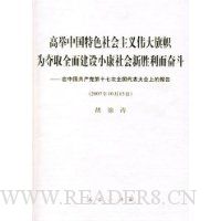  �߾��й���ɫ�������ΰ������Ϊ��ȡȫ�潨��С�������ʤ�����ܶ�:���й���������ʮ�ߴ�ȫ����������ϵı���