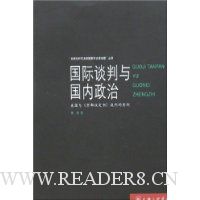  ����̸�����������:�����롶�����鶨�顷̸�е�ʵ��