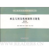  μеͼϰ⼯(2)(еרҵ)