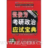  �ſ���2010��������Ӧ�Ա���