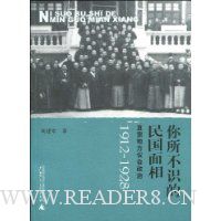  ������ʶ���������:ֱ���ط��������1912-1928