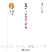  �����˴󡤾��淨ʦ̸��������