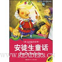  ��ͽ��ͯ��(Сѧ������ض�)(ע����)