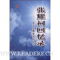  ��ҫ������¼:��ë��ϯ���ߵ�����