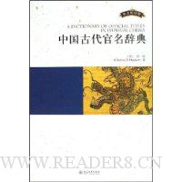  �й��Ŵ������ǵ�(Ӣ��Ӱӡ��)