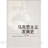  ����˼���巢չʷ