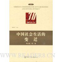  �й��������ı�Ǩ