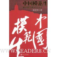  �й�ģ����:�й��ĸ￪��30��ȫ��¼