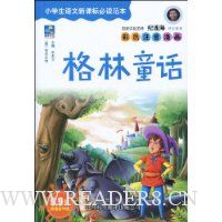  Сѧ�������¿α�ض�����:����ͯ��(��ֵ������)(��ɫע������)