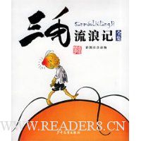  ��ë���˼�ȫ��(��ͼע������)