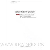  �����й���ʶ��̬����Դ:�������˶�������˼�����й����������ﾳ