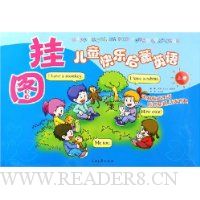  ��ͯ��������Ӣ���ͼ(�ϲ�)