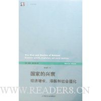  ���ҵ���˥:�������������ͺ���Ὡ��