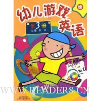  �׶���ϷӢ��3(������2��)