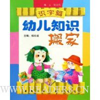  �׶�֪ʶ���(ʶ��ƪ)