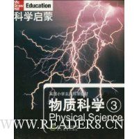  ��ѧ����:���ʿ�ѧ(3)