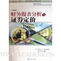  ���񱨱�������֤ȯ����(��2��)