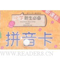  �¿α�Сѧ�����ر�:ƴ����