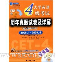  ѧӢ4Ծ(ս2010)2006.1-2009.6(°)()