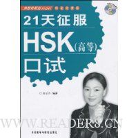  21HSK(ߵ)(CD2)