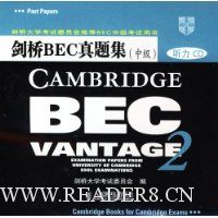  BEC⼯CD(м)