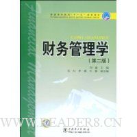  �������ѧ(��2��)