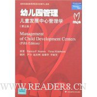  �׶�԰������ͯ��չ���Ĺ���ѧ(��5��)